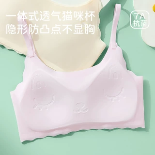少女发育期学生抹胸舒适抗菌小背心夏季透气柔软无痕女童内衣