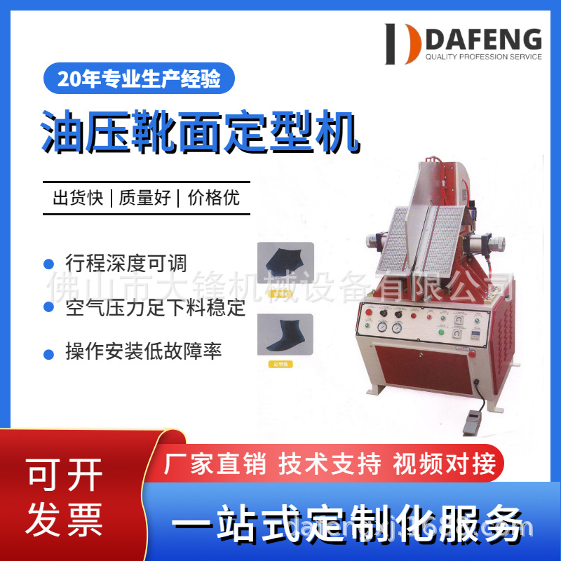 ��Ь������ֱ��������ѹƤ��ѥ�涨�ͻ�̥ţƤ������Ь�涨�ͻ�