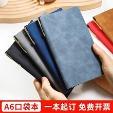 a6小笔记本本子a5软皮商务记事本定做工作会议记录本皮面定制logo