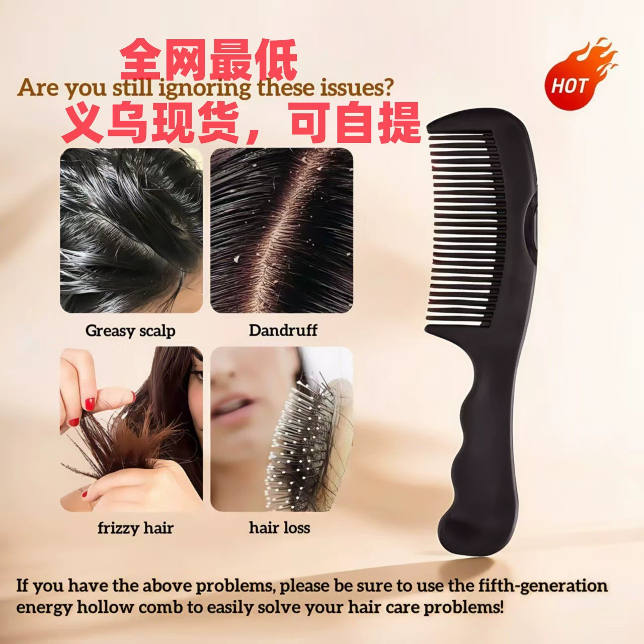 Трансграничный новый стиль четвертого поколения одноразовая головка и перхоти массажная расческа для удаления масла Энергетическая расческа для контроля масла Расческа для волос