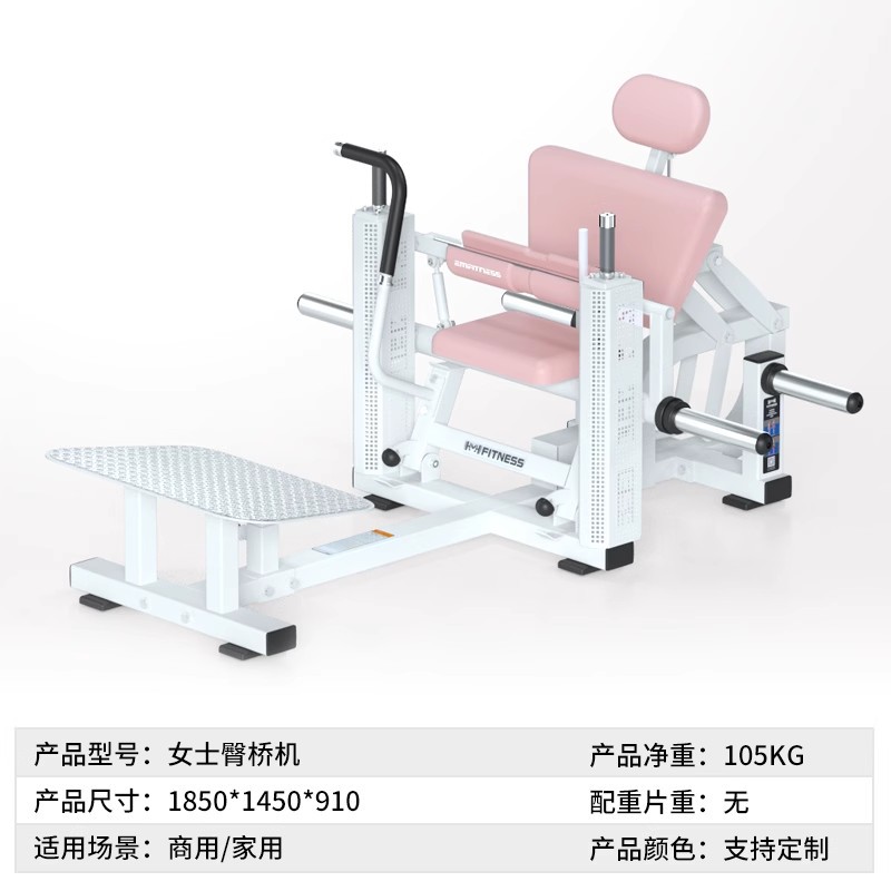 Hack máquina de sentadillas para mujeres con forma completa muslo interno y externo equipo de entrenamiento equipo de gimnasio máquina puente de cadera