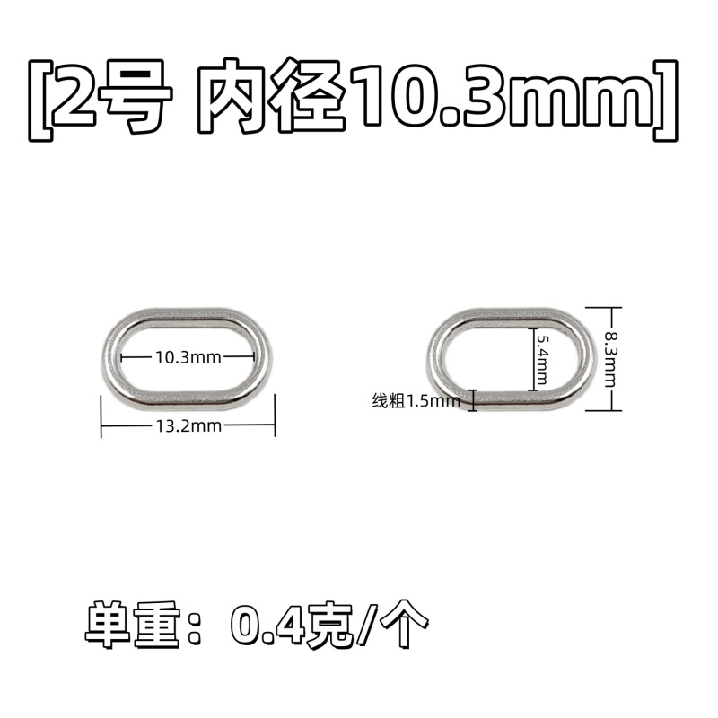 メーカー亜鉛合金 2 番目の口調整可能な角バックルハードウェアアクセサリー金属楕円形リング卵型バックル卵型バックル|undefined
