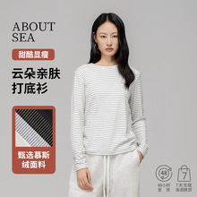 ABOUTSEA慵懒风早秋上衣女条纹套头打底衫撞色圆领长袖休闲T恤