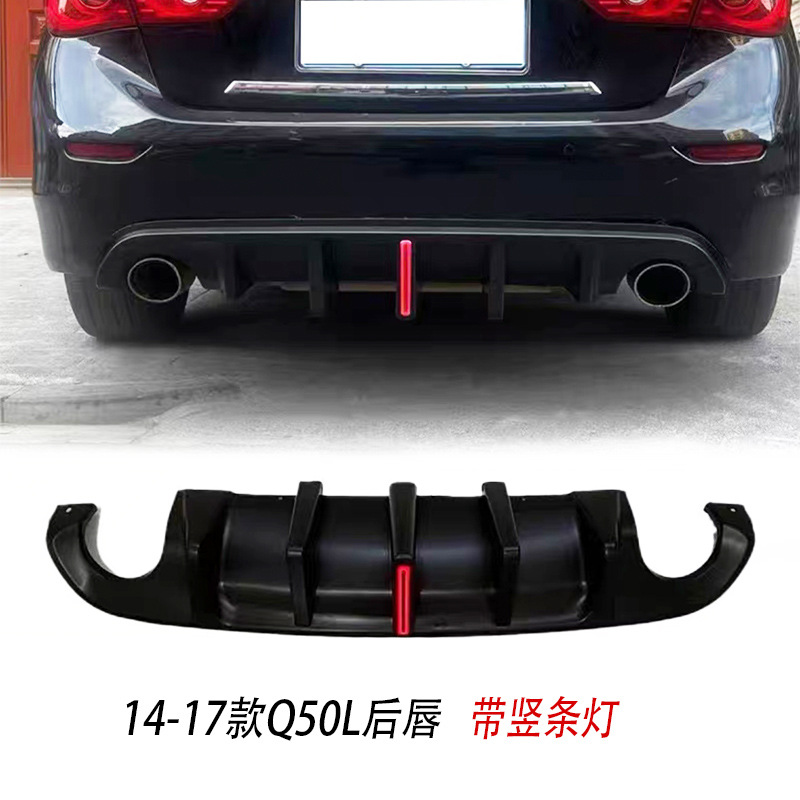 Suitable for 14-17 Q50L Modified Rear Lip with Lights or Without Lights, Rear Lip Spoiler