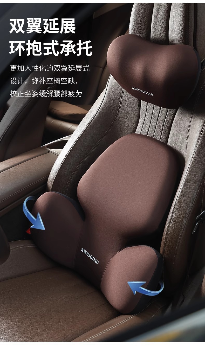 Car Headrest and Lumbar Support Set Memory Foam Pillow Breast Pillow Rubber Cushion Extra Thick Support Lumbar Support Office Chair Cushion