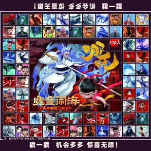 110�鶴������߸֮ħͯ�[��42��ä�����С�R�����������������