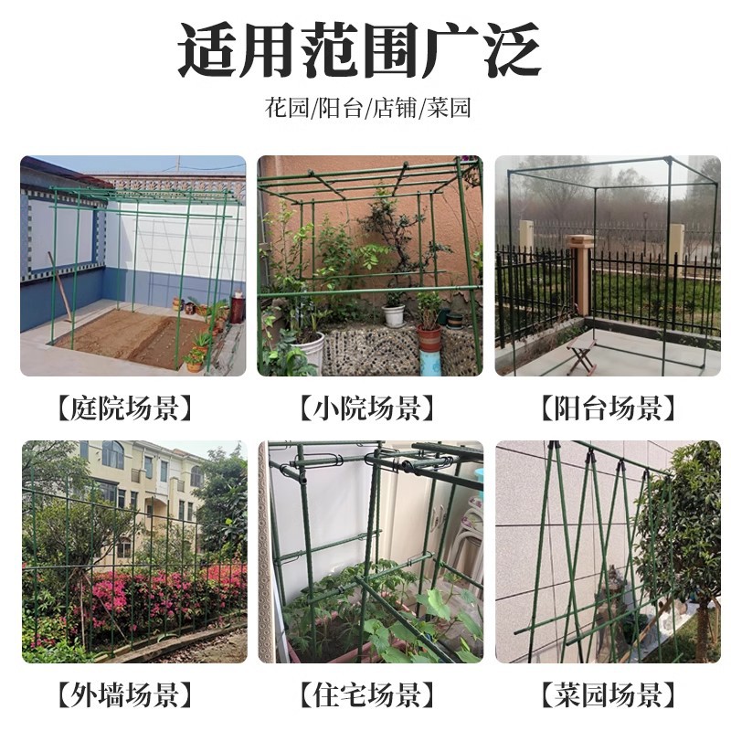 Marco de enredadera de pepino, estante de verduras de frijoles, caja de plantación de tomate, marco de enredadera, poste de soporte fijo, estante de jardinería