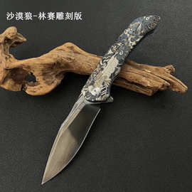 现货钛合金林赛雕刻手柄S125V钻石涂层户外折叠刀收藏刀