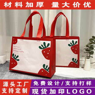 Red Strawberry Clothing Handbag Clothes Non-woven Film Covered Shopping Bag Cute Children's Clothing Fruit Gift Bag
