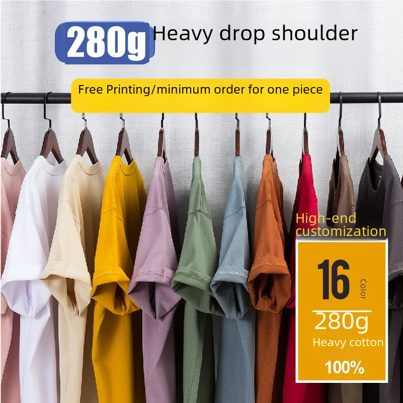 班服定製t恤印字logo工作服廣告衫加厚280克純棉重磅寬鬆落肩短袖