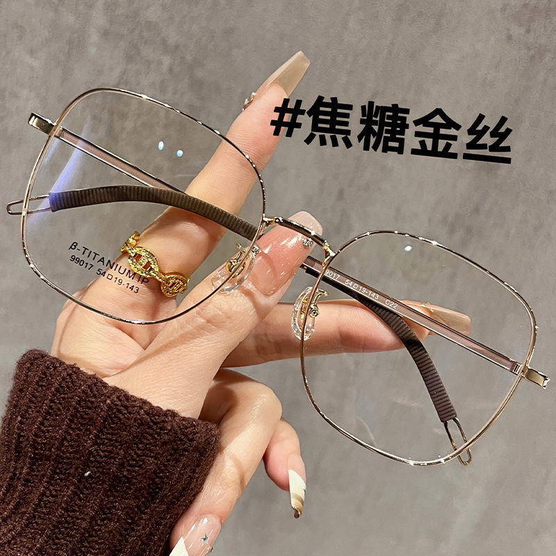 Vintage gold-rimmed glasses frame women's plain-looking big-face slimming glasses frame can match myopia men's big-frame glasses Vintage gold-rimmed glasses frame women's plain-looking big-face slimming glasses frame can match myopia men's big-frame glasses