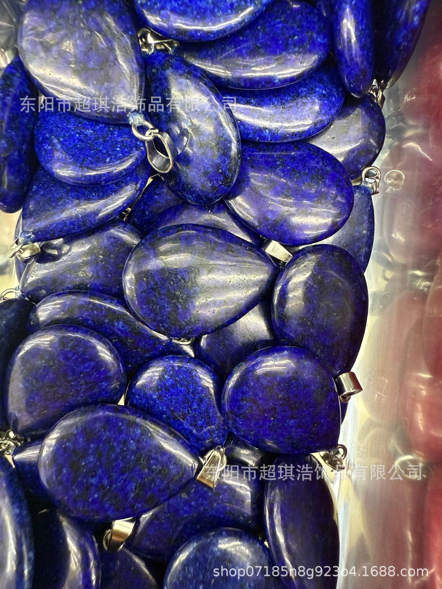 컬러 시아나이트 추가