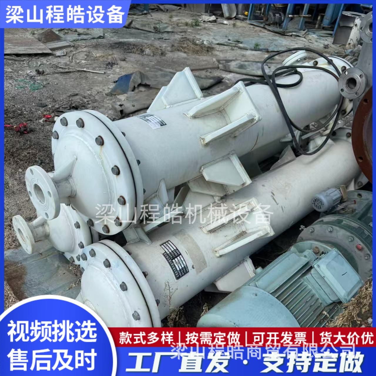 10-30平方聚丙烯冷凝器降膜吸收设计换热效率高应用于化工程皓