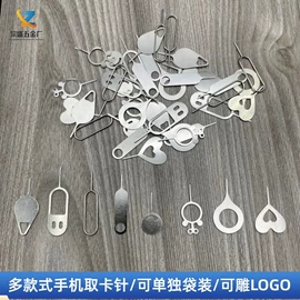 十字螺丝刀;手动螺丝套装;撬棍、起钉器