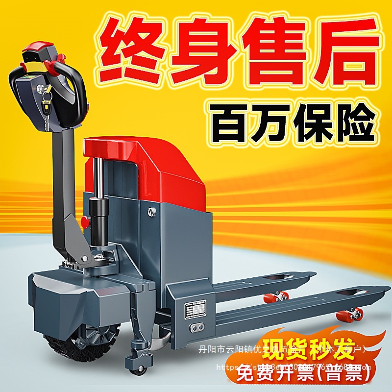 电动叉车3吨越野全自动电动地牛2吨仓库工地托盘液压搬运批发批发