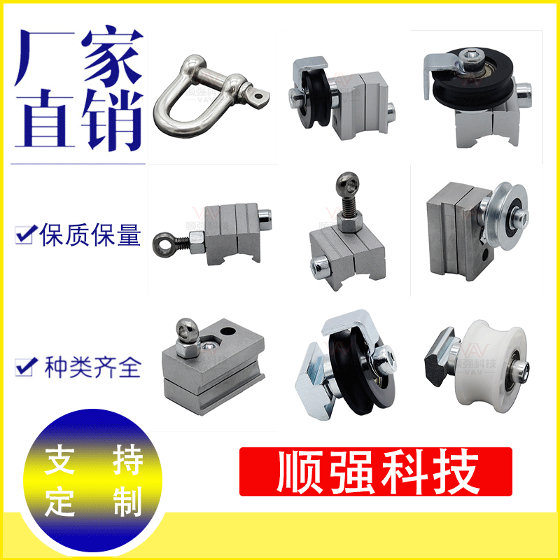 Shenzhen spot aluminum alloy lean pipe joint functional accessories metal kit