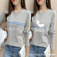 地摊1元2元包邮女式便宜t恤 阿里巴巴批发网1688长袖打底衫处理