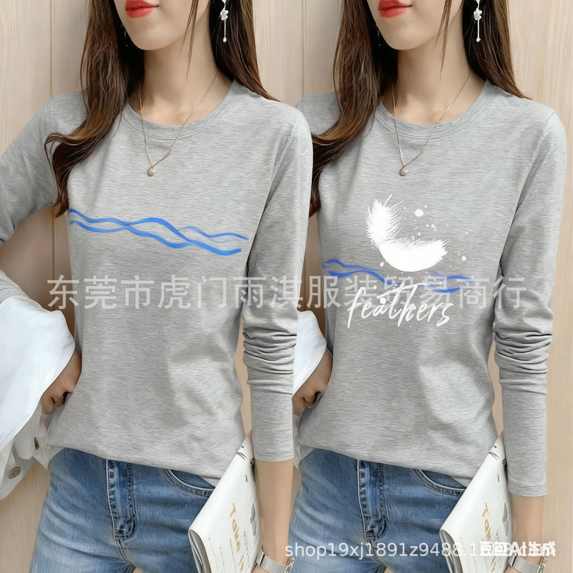 地摊1元2元包邮女式便宜t恤 阿里巴巴批发网1688长袖打底衫处理