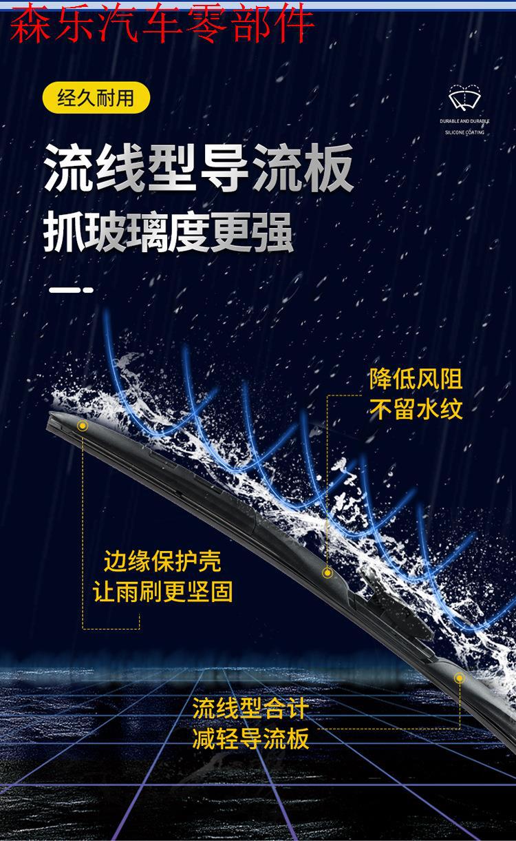 Silicone-coated wipers are suitable for Chery iCAR 03, three-stage universal multifunctional silent wiper blades