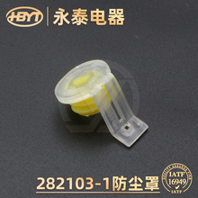 ��Ӧ282103-1�����ֽӲ����������������ϵ�������з�mc4��ͷ