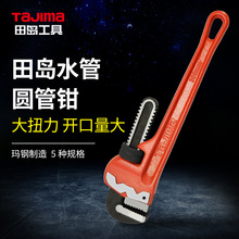 TAJIMA��uˮ���Q���b�Q�ܵ�ˮ���Q���ֿ��ټ��ú��Qˮů�����Q