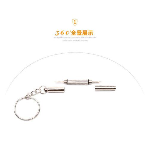 Screwdriver multifunctional three-in-one repair gadget watch repair portable small metal screwdriver