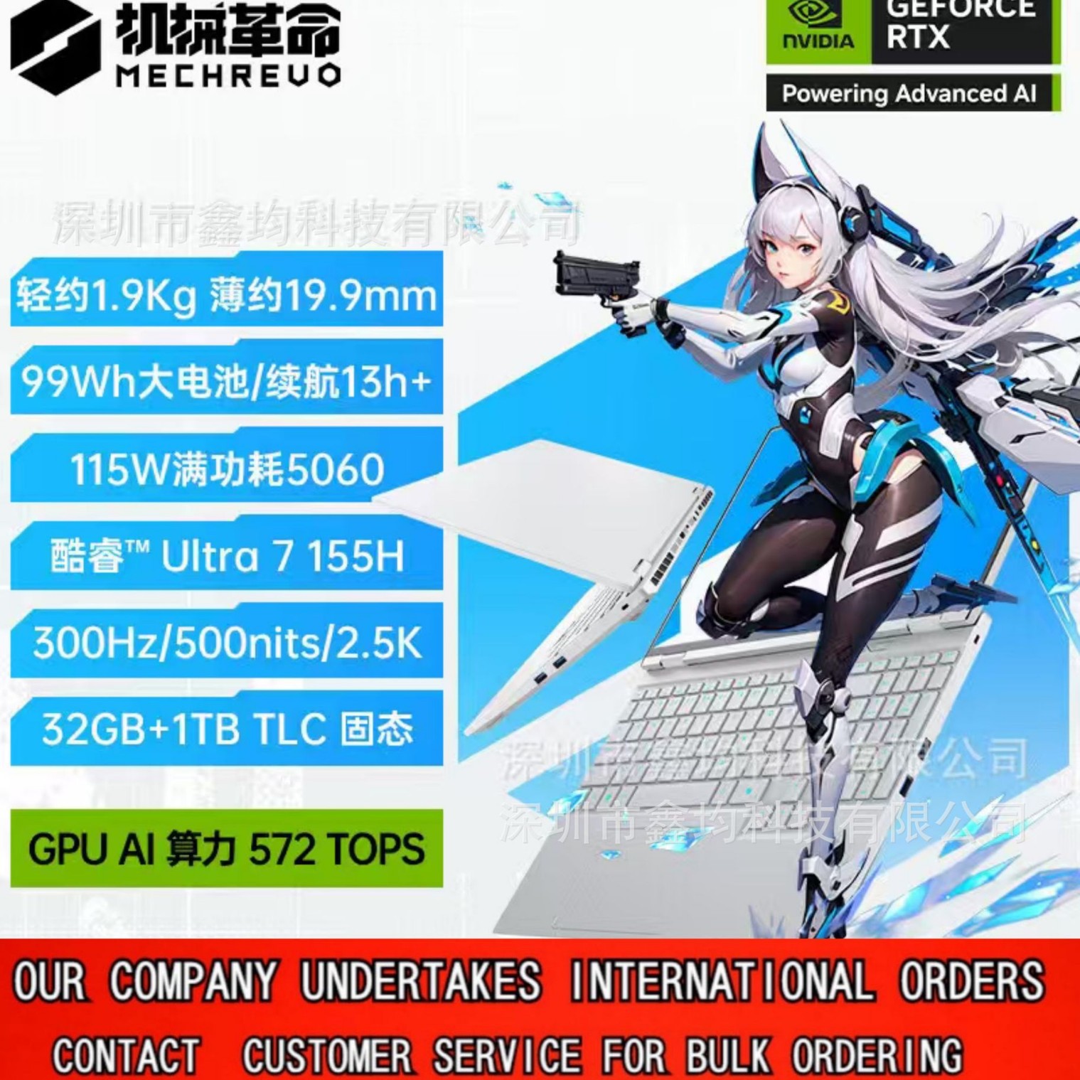 Mechanical Revolution Shines in the World 15Pro U7 155 15.3inch Gaming Laptop