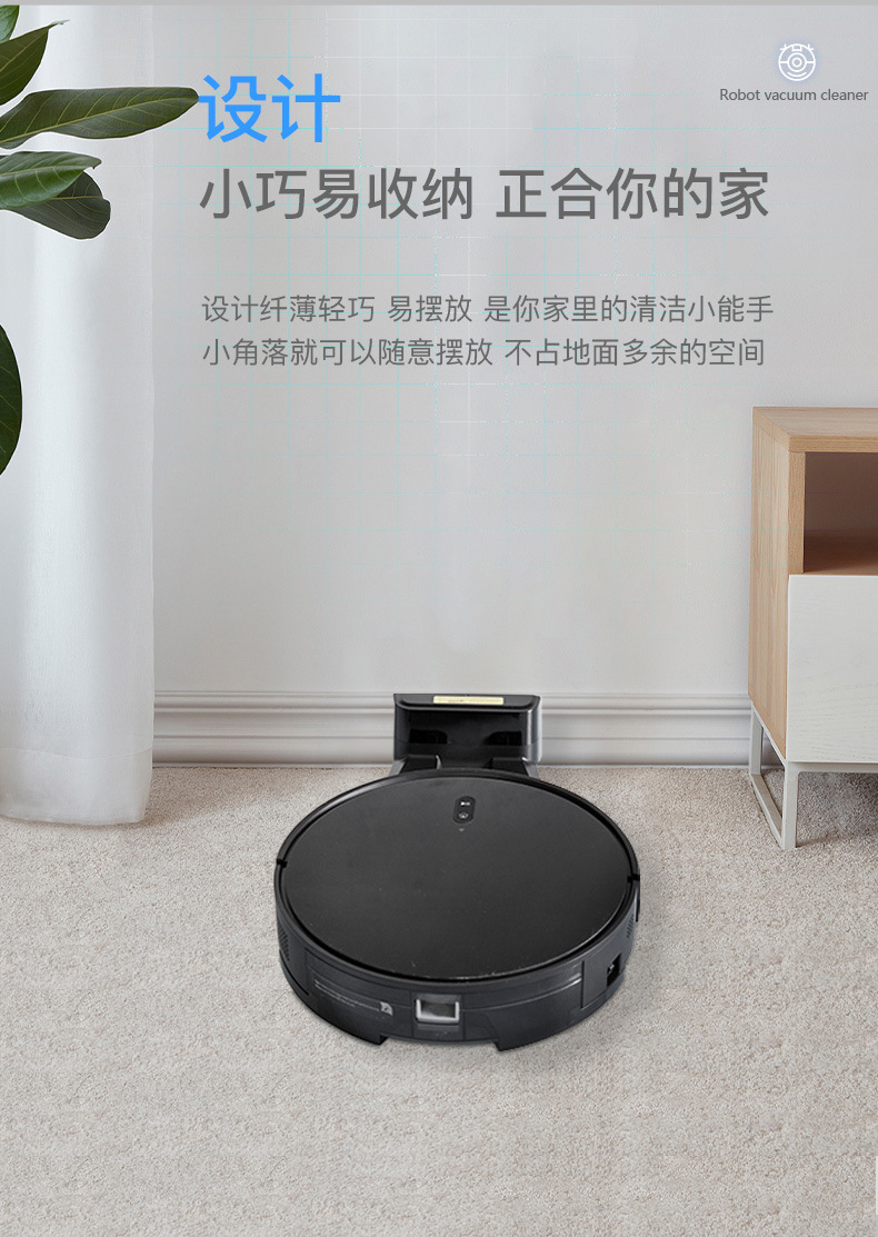 扫地机器人陀螺仪规划式导航全自动回充扫吸拖一体家用智能扫地机-阿里巴巴