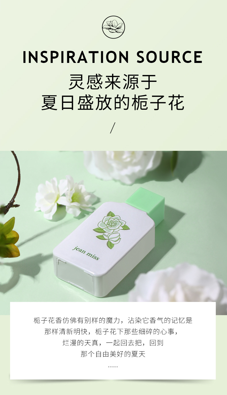 Xiaocheng Yixiang Lady's Gardenia Perfume, with your long-lasting gardenia fragrance, is a bestseller on Douyin. Wholesale of student perfumes undefined