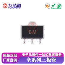 BCX55˿ӡBM SOT-89��װNPN����ܷŴ���100-250ԭװ��Ƭ������