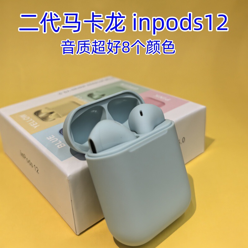 Huaqiangbei I12 Second Generation Bluetooth Earphones Matte Earphones Inpods12 Macaron Wireless Tws Earphones Gift
