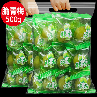 ����÷500g����ˬԭζ��÷��÷�����T��÷ѩ÷�W�t���e��ʳ