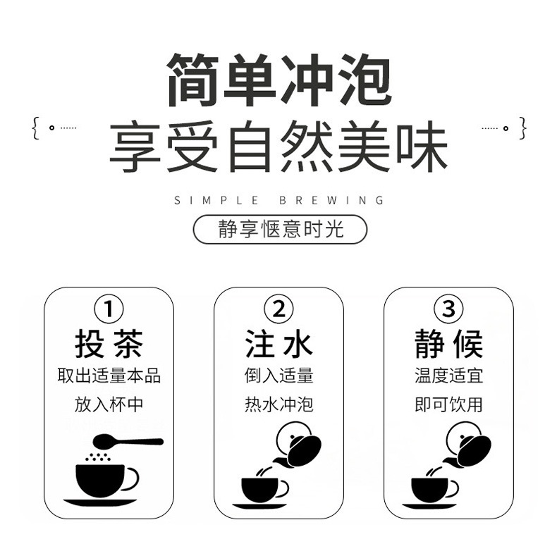 Zi Su Yin Tea Bags (Perilla frutescens) — Herbal Blend with Licorice & Tangerine Peel preparation