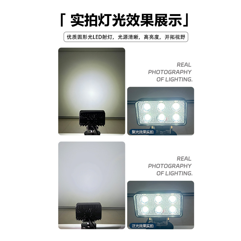 4,5 pulgadas cuadrado LED18W luz de trabajo lámpara de coche proyector lámpara de vehículo todoterreno lámpara de coche modificado lámpara de carretilla elevadora