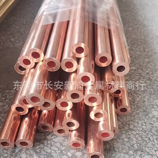 Supply of Railway Grounding Copper Tubes 50Mm*5Mm, New Energy Red Copper Straight Tubes 20*325*5, High-Purity Copper