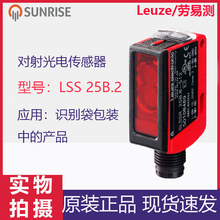 Leuze/���ײ�LSS 25B.2 - �����紫���������ͣ�ԭװ��Ʒ