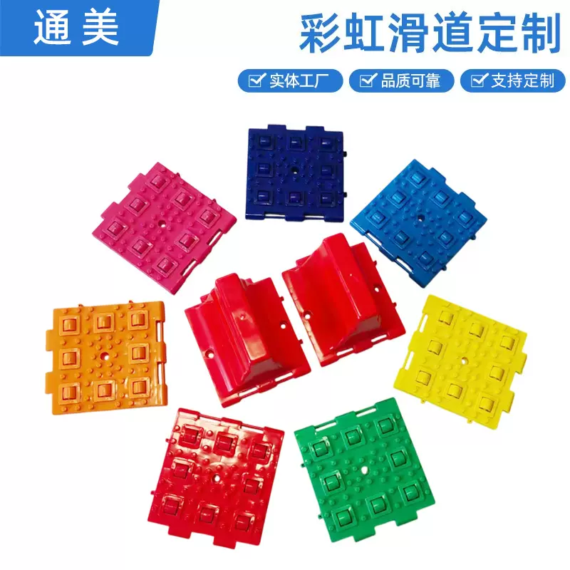 七彩旱滑彩虹滑道梦幻滑草旱地滑梯四季滑雪彩虹滑道户外游乐设备