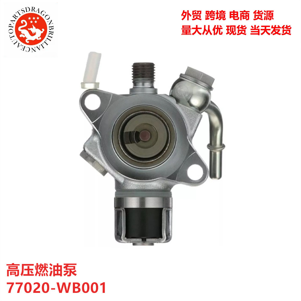 23221 - WB002 77020 - WB001 bomba de combustible de alta presión 23221WB002 77020WB001