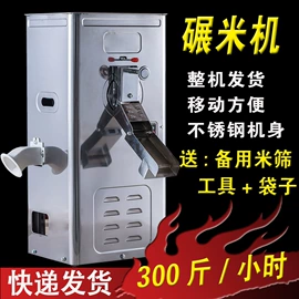 食用油加工;家用榨油机;其他厨房电器