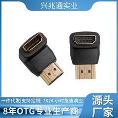 1.4版hdmi公対母エルボ壁テレビパソコン直角90度高精細線金メッキアダプタl型