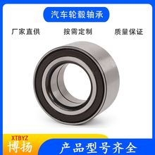 DAC35640037����������90043-63150 90043-63361 GB35307