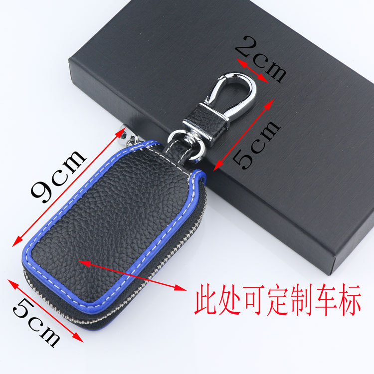 Car Key Case, Genuine Leather, Fashionable and Personalized, Unisex Style, Creative Key Cover, High-End Key Holder with Car Logo for Men and Women