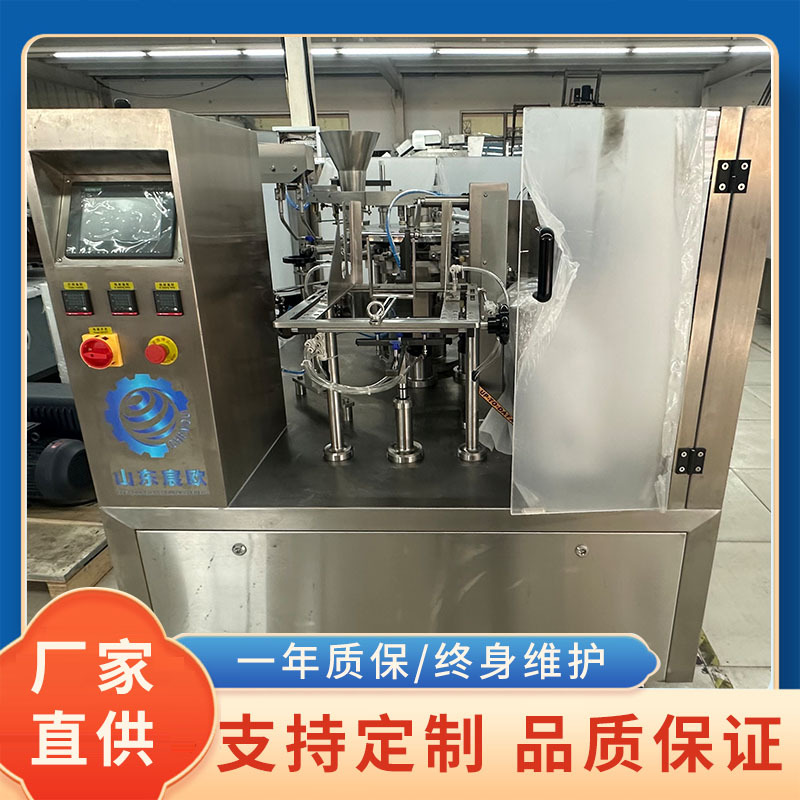 柔顺剂吸嘴袋灌装机多功能装袋机辣椒酱番茄酱异型袋给袋式包装机