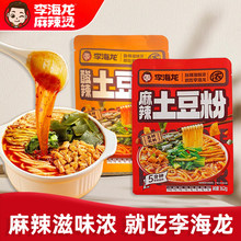 �������������362g����ɰ������ۖ|����ʽ�����C��·����ʳ��