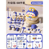 Blue [58-piece medical box storage + doll] e-commerce box