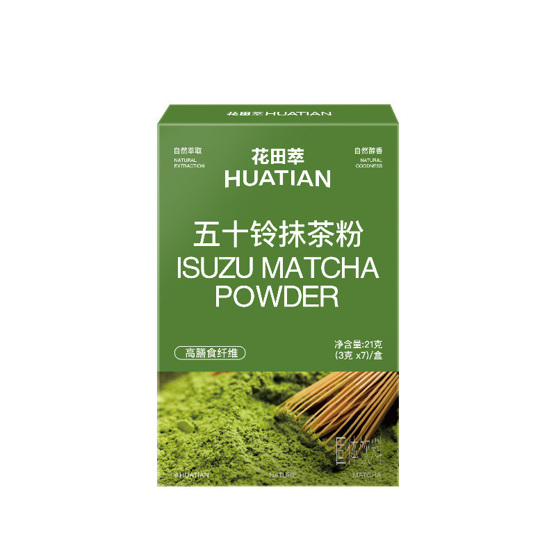 Huati Cui Isuzu Matcha Powder 21G/Box Traditionally Ground Dietary Fiber Meal Replacement Ready-To-Drink