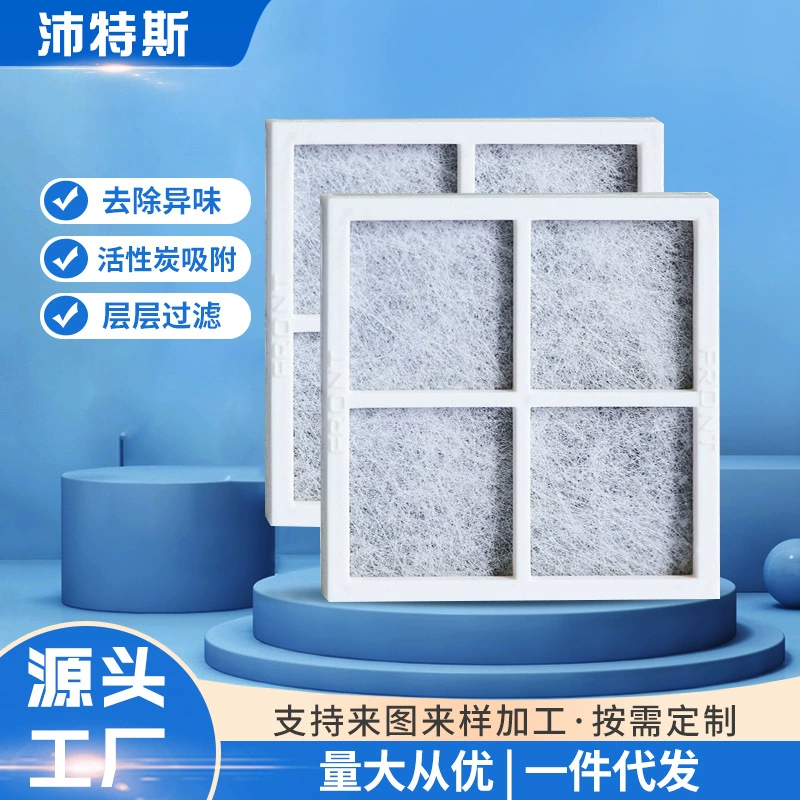 Гуандун Источник Воздушный фильтр холодильника для LG LT120F холодильник Очиститель фильтр Основные аксессуары оптом