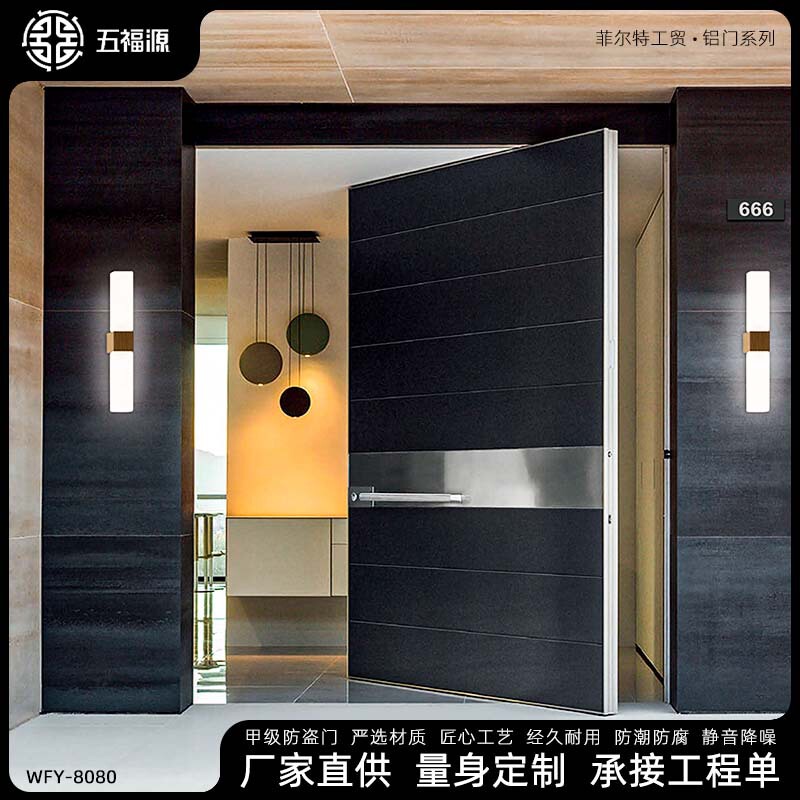 Philit Rural Self-Built Door Entrance Door Explosion-Proof Door Offset Door Entry Door Cast Aluminum Door Class Anti-Theft Door