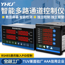 XMT-J800W温控仪多路8通道智能温度控制器四回八回温控器带RS485