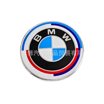 co-named car logo 3 Series 5, Car logo